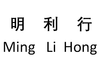MING LI HONG logo