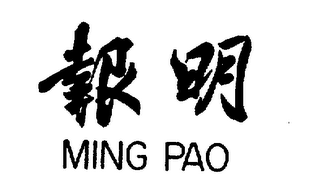 MING PAO logo