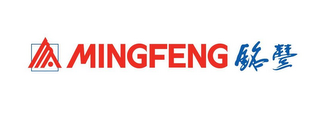 MINGFENG logo
