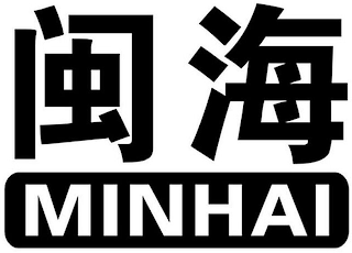 MINHAI logo