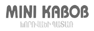 MINI KABOB logo