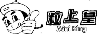 MINI KING logo