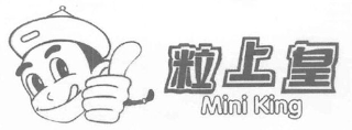 MINI KING logo