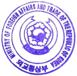MINISTRY OF FOREIGN AFFAIRS AND TRADE OF THE REPUBLIC OF KOREA logo