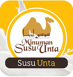 MINUMAN SUSU UNTA SUSU UNTA logo