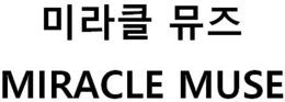 MIRACLE MUSE logo