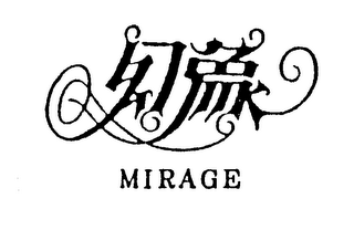 MIRAGE logo