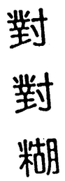 MISCELLANEOUS logo