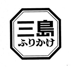 MISHIMA logo