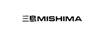 MISHIMA logo