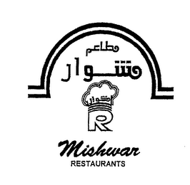MISHWAR RESTAURANTS logo