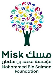 MISK MOHAMMED BIN SALMAN FOUNDATION logo
