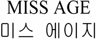 MISS AGE logo