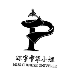 MISS CHINESE UNIVERSE logo