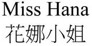 MISS HANA logo
