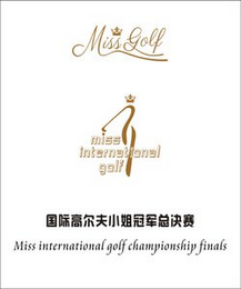MISS INTERNATIONAL GOLF CHAMPIONSHIP FINALS logo