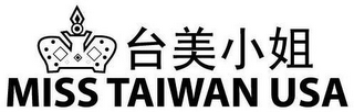 MISS TAIWANESE AMERICAN logo