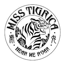 · MISS TIGRICA · HEAR ME ROAR · logo