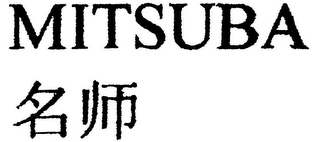 MITSUBA logo