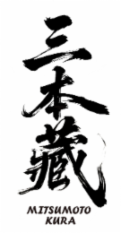 MITSUMOTO KURA logo