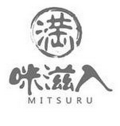 MITSURU logo