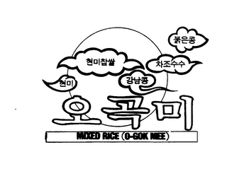 MIXED RICE (O-GOK-MEE) logo