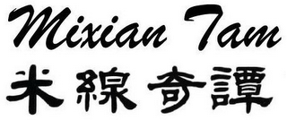 MIXIAN TAM logo