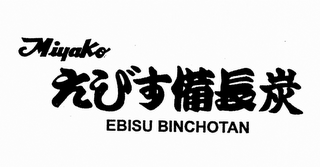 MIYAKO EBISU BINCHOTAN logo
