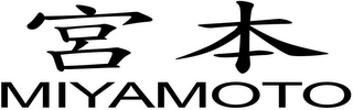 MIYAMOTO logo