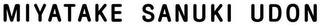 MIYATAKE SANUKI UDON logo
