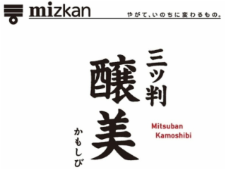 MIZKAN MITSUBAN KAMOSHIBI logo