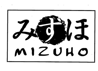 MIZUHO logo