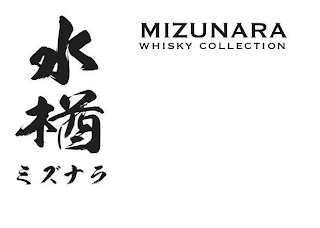 MIZUNARA WHISKY COLLECTION logo