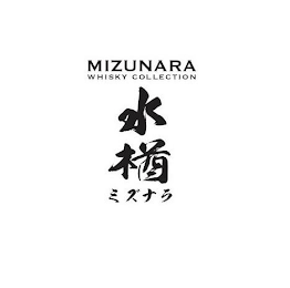 MIZUNARA WHISKY COLLECTION logo