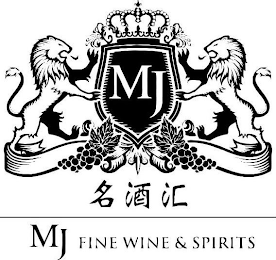 MJ FINE WINE & SPIRITS logo