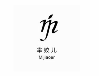 MJ MIJIAOER logo