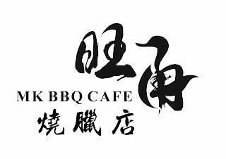 MK BBQ CAFE logo