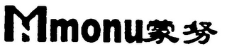 MMONU logo