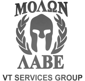 MO N ABE VT SERVICES GROUP logo