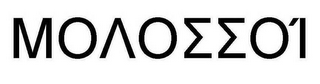 MOAOEEOÍ logo