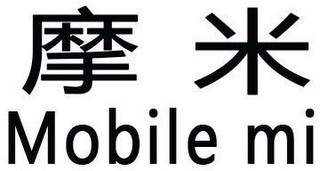 MOBILE MI logo