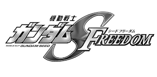 MOBILE SUIT GUNDAM SEED FREEDOM logo