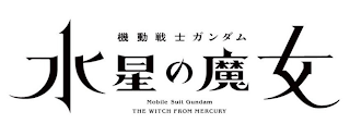 MOBILE SUIT GUNDAM THE WITCH FROM MERCURY logo