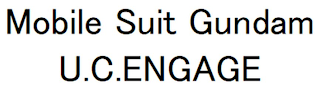 MOBILE SUIT GUNDAM U.C.ENGAGE logo