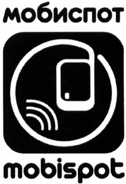 MOBISPOT logo