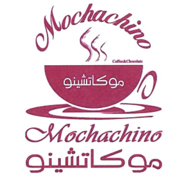 MOCHACHINO MOCHACHINO COFFEE & CHOCOLATE logo