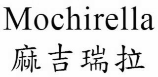 MOCHIRELLA logo