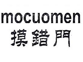 MOCUOMEN logo