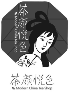 MODERN CHINA TEA SHOP logo