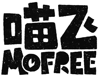 MOFREE logo